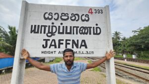 Jaffna entrance board (Jaffna 3-Day Tour)
